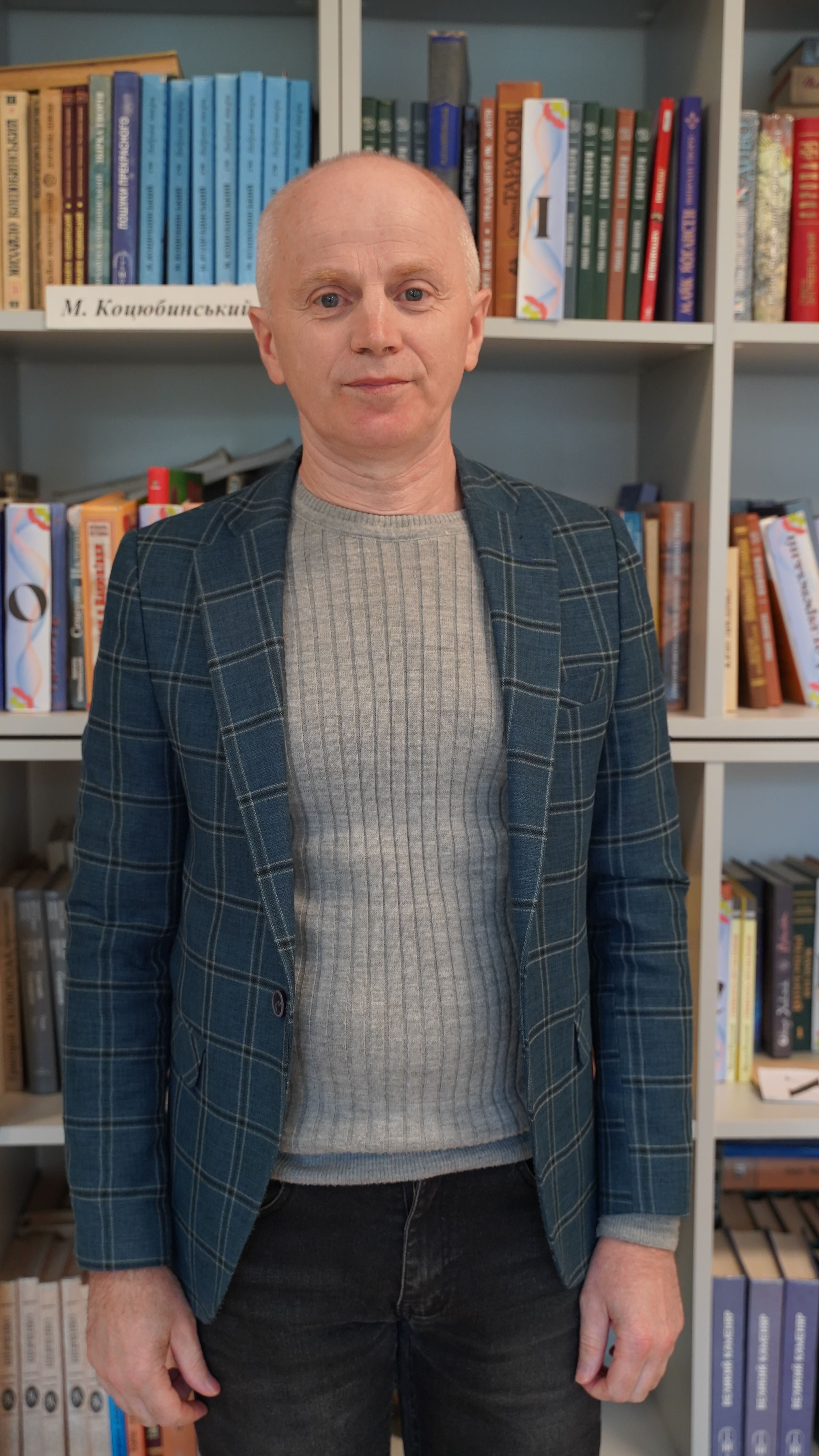 Цибак Василь Іванович