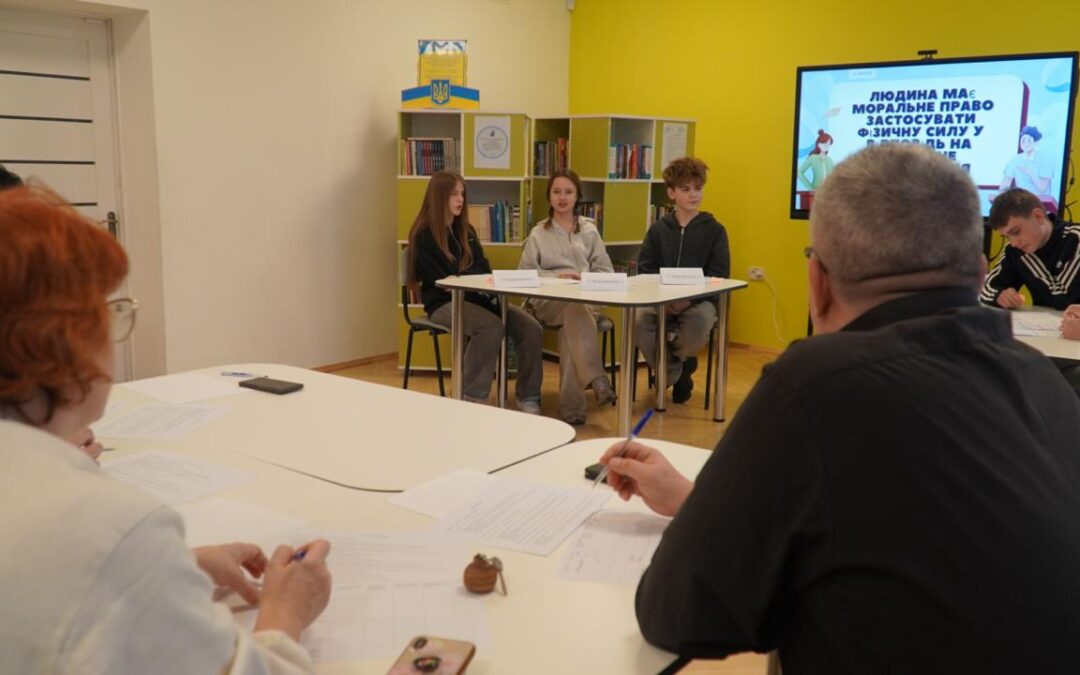 Дебати на тему «Чи має людина моральне право застосувати фізичну силу у відповідь на словесне приниження?»