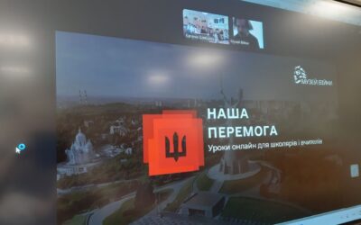 День пам’яті та перемоги над нацизмом у Другій світовій війні 1939–1945 років